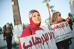 Vive T�nez jornada de terror en museo